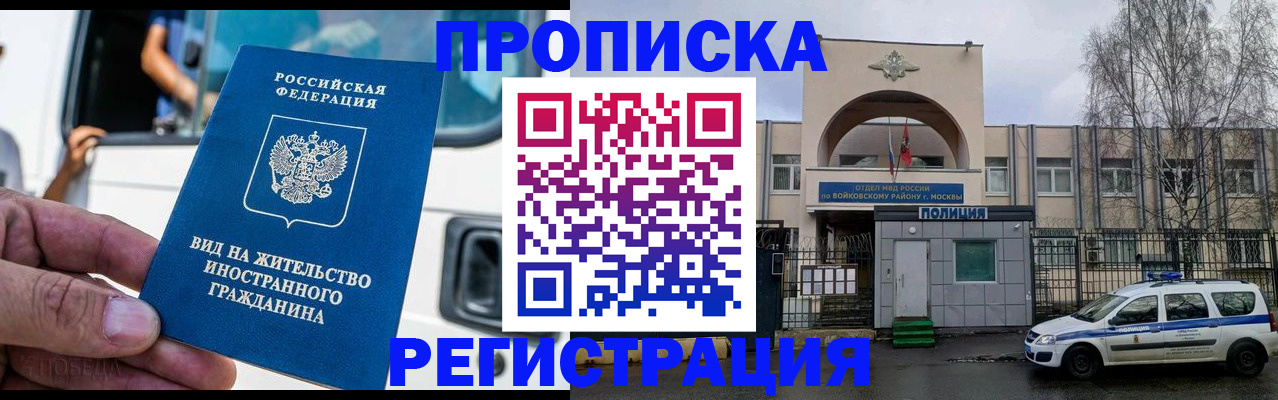 временная регистрация госуслуги в Чусовом